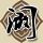 汉尼拔